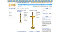 Desktop Screenshot of kadilo.com.ua